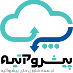 پیشرو آتیه